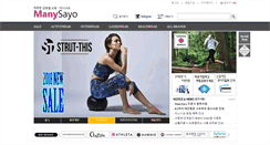Desktop Screenshot of manysayo.com